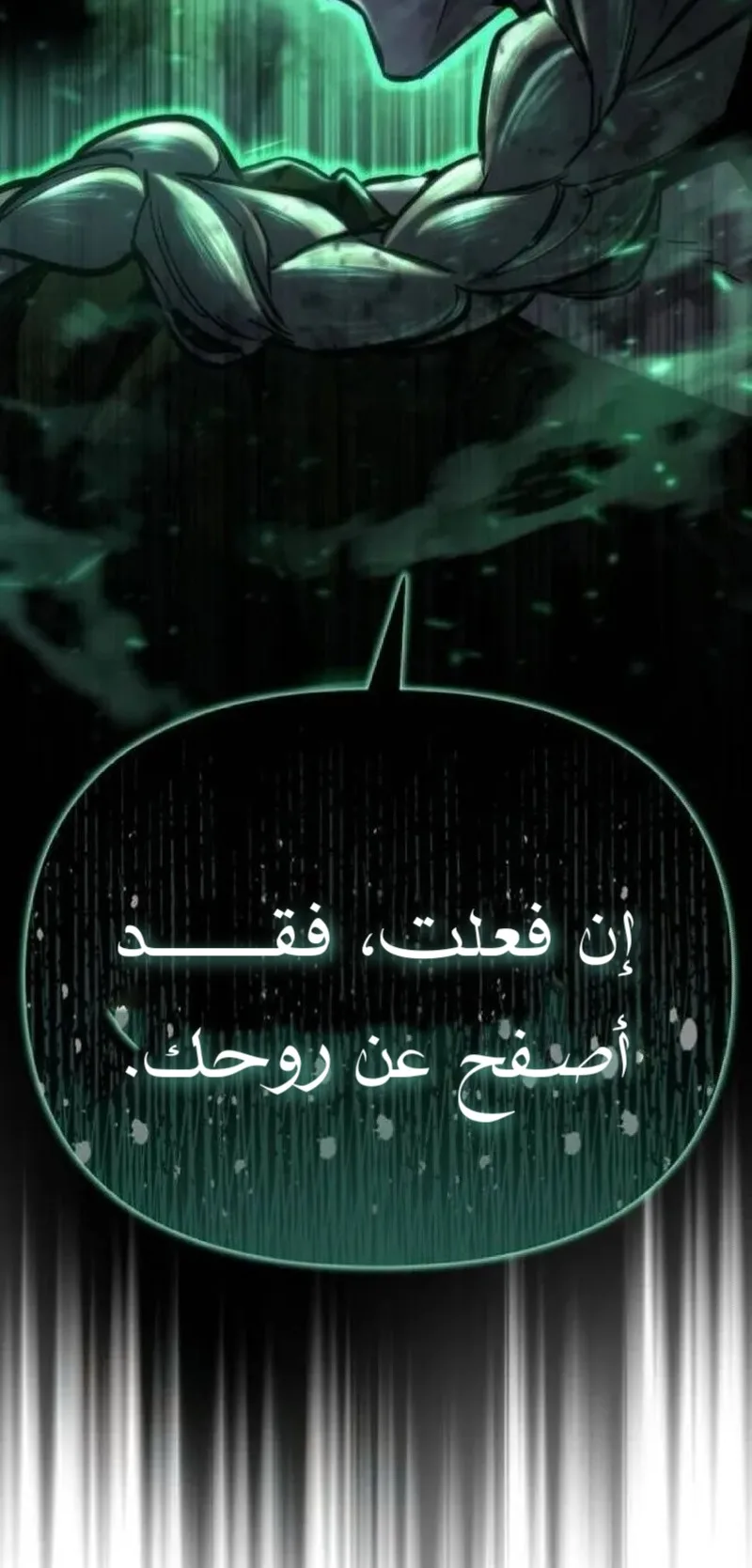 صفحة 87