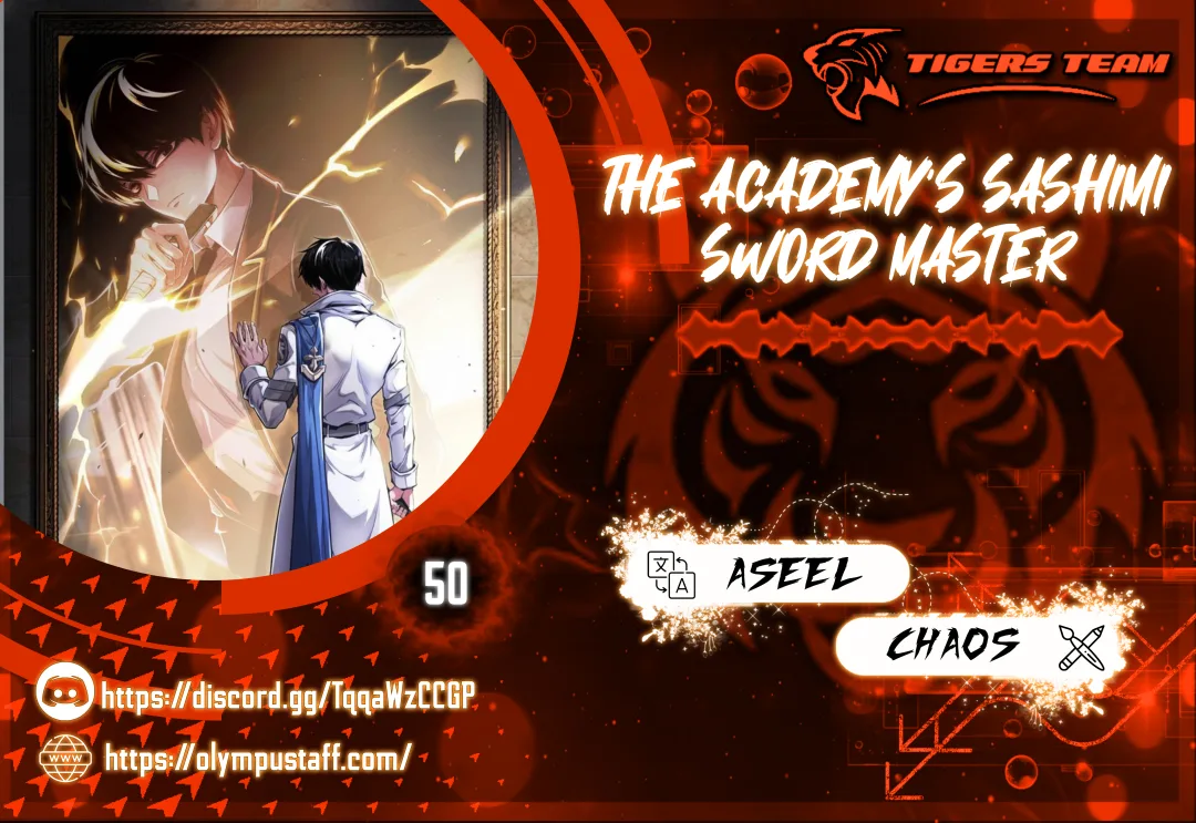 I Took Over the Academy With a Single Sashimi Knife الفصل 69 صفحة 1