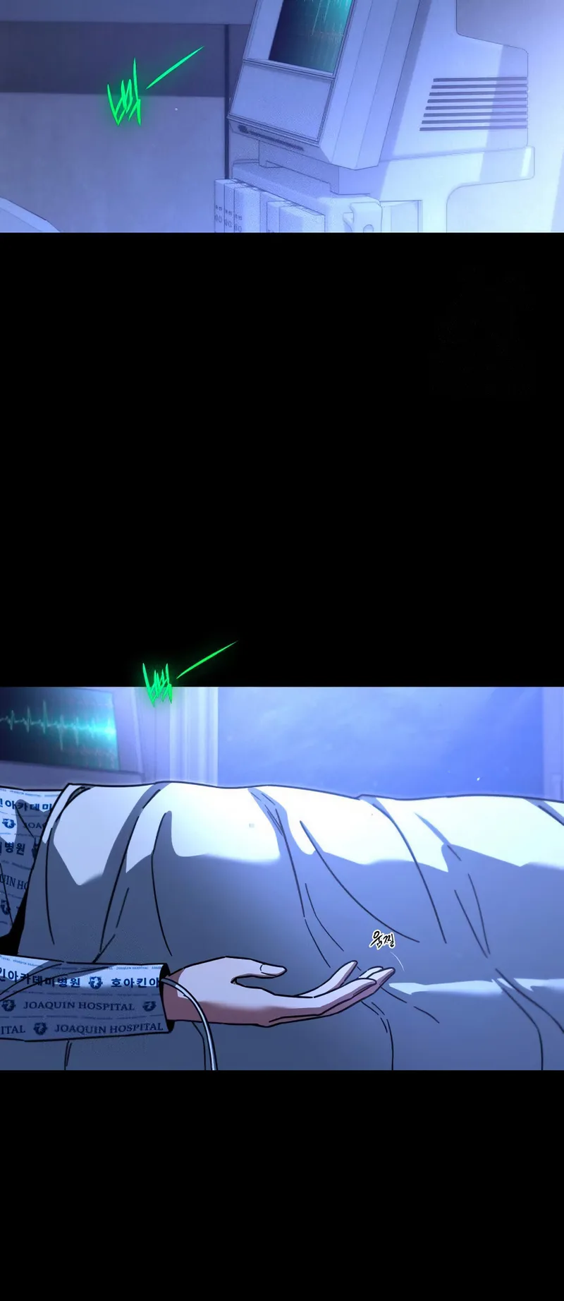 I Took Over the Academy With a Single Sashimi Knife الفصل 69 صفحة 4
