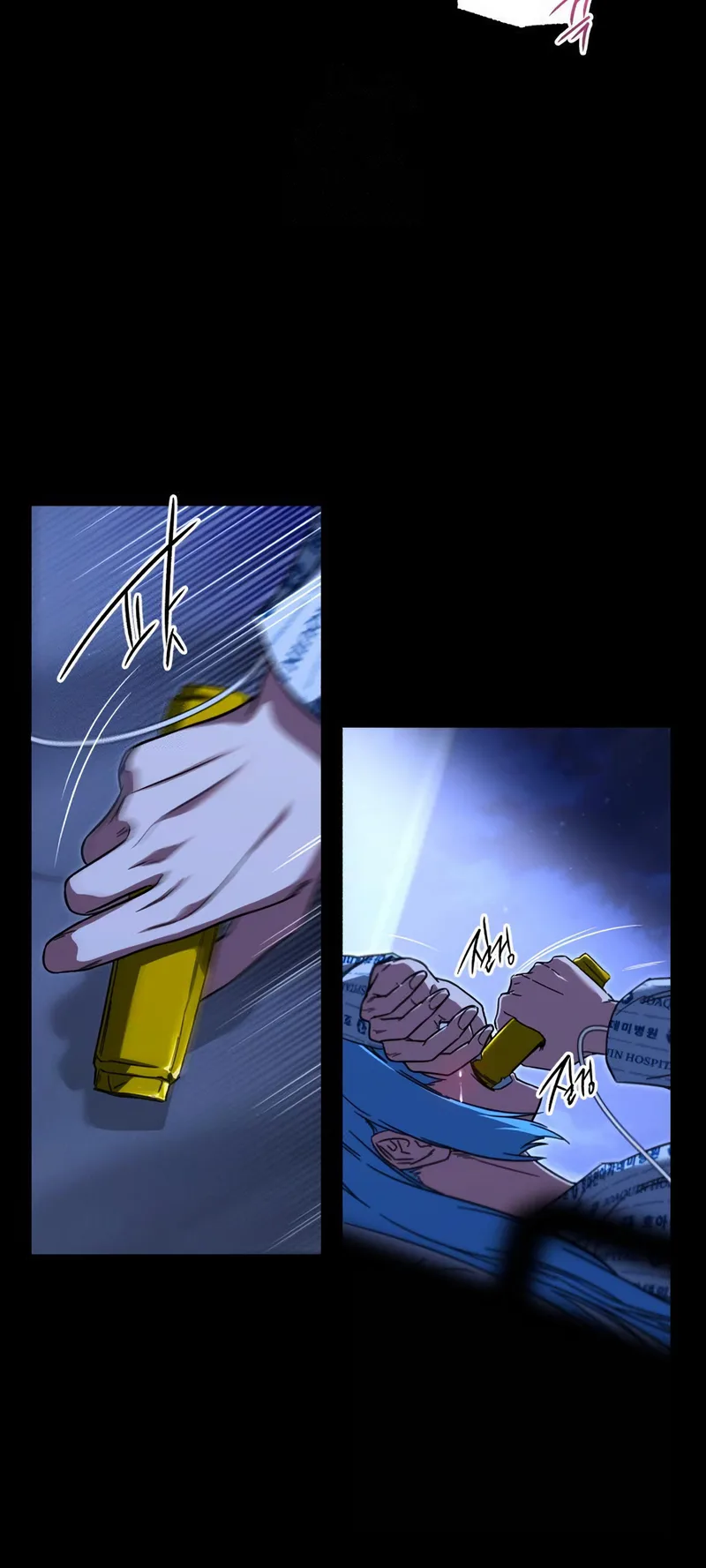 I Took Over the Academy With a Single Sashimi Knife الفصل 69 صفحة 30