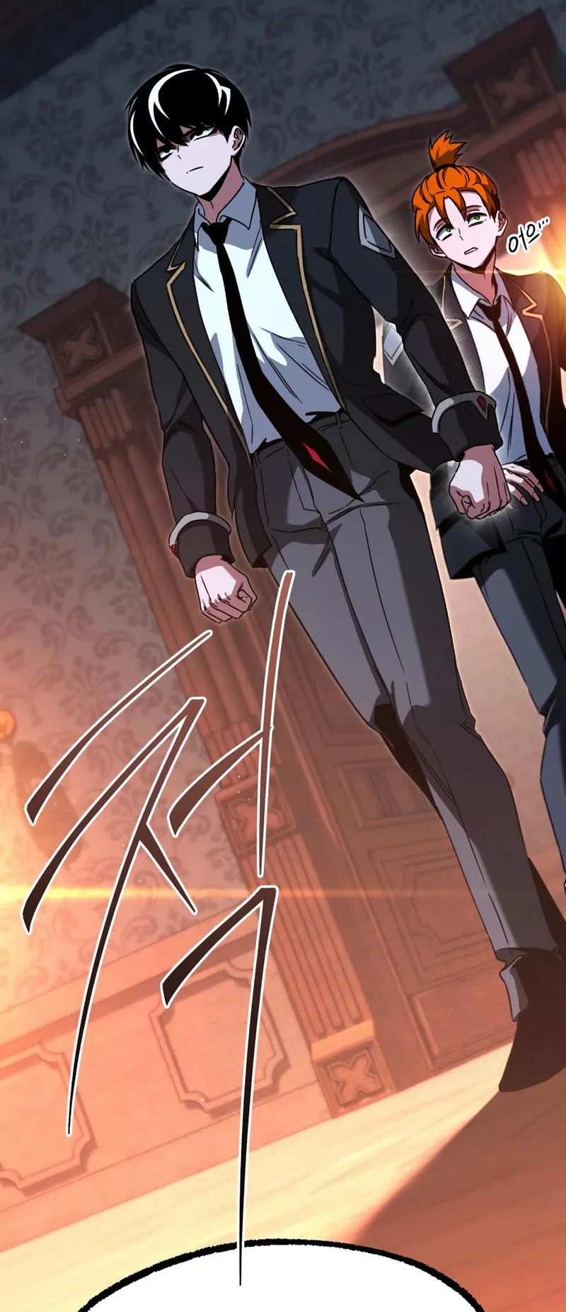 I Took Over the Academy With a Single Sashimi Knife الفصل 69 صفحة 85
