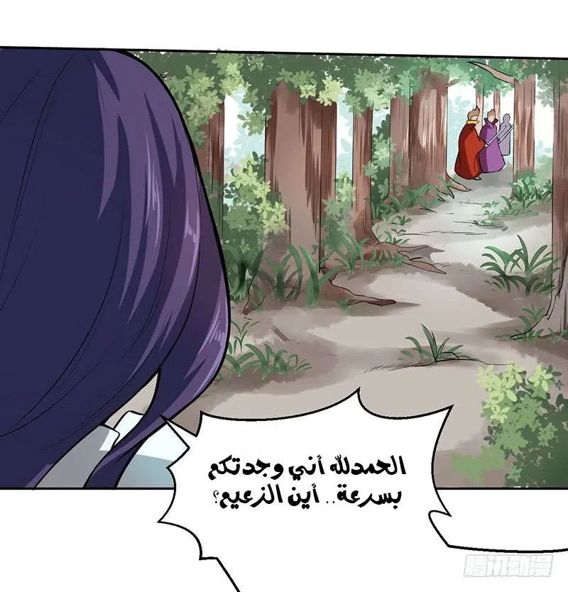 صفحة 3