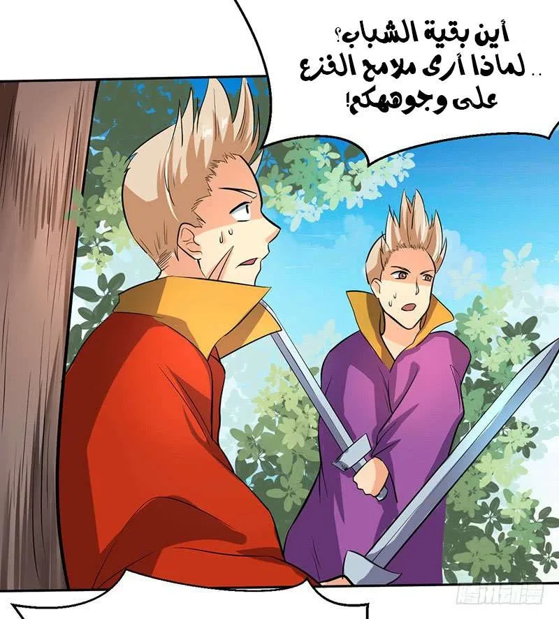 صفحة 4