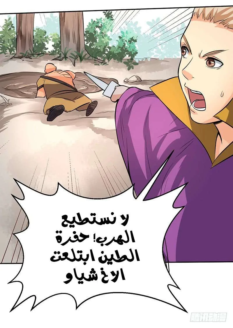 صفحة 7
