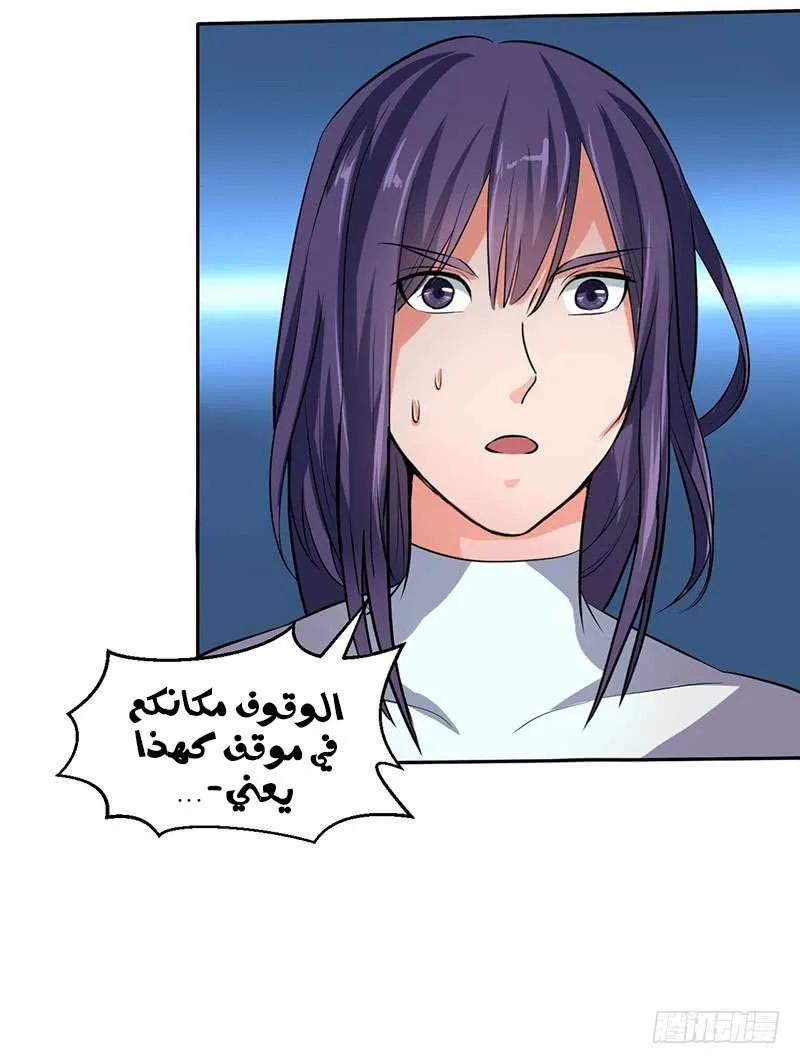 صفحة 8