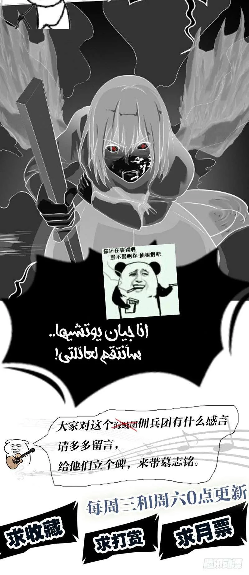 صفحة 43