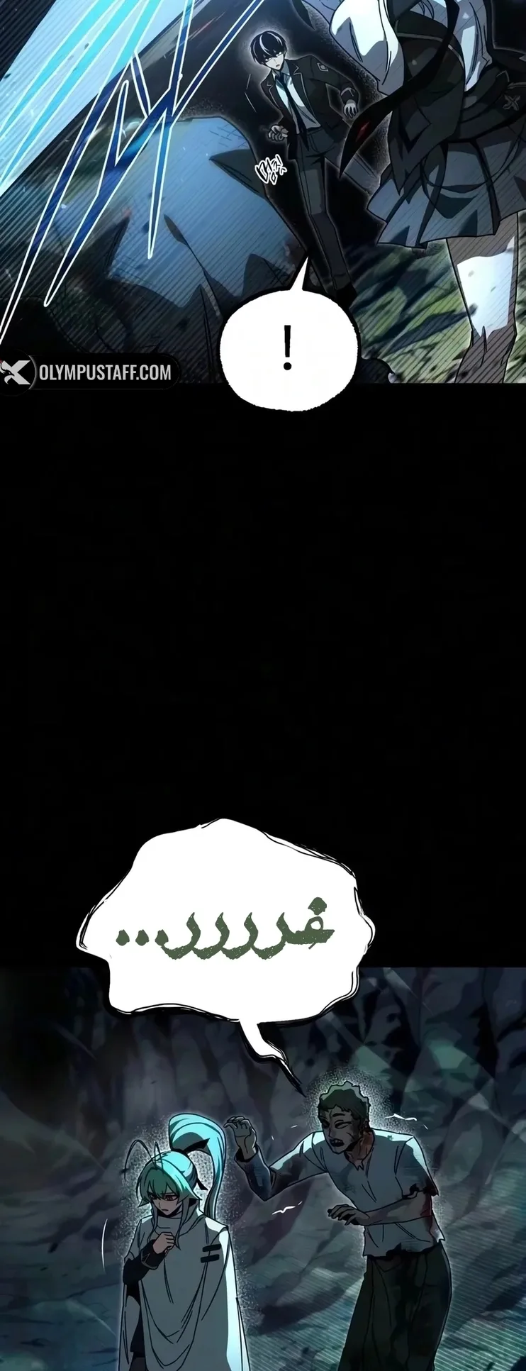 I Took Over the Academy With a Single Sashimi Knife الفصل 86 صفحة 32