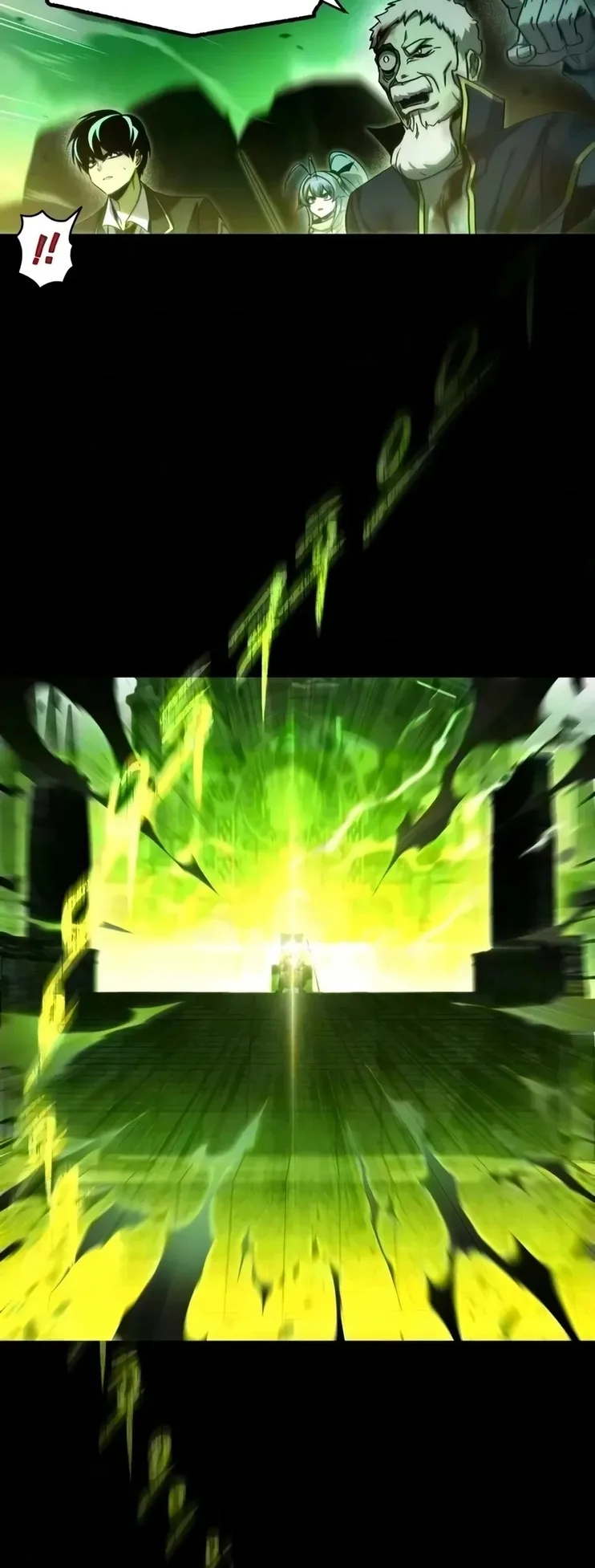 I Took Over the Academy With a Single Sashimi Knife الفصل 86 صفحة 72