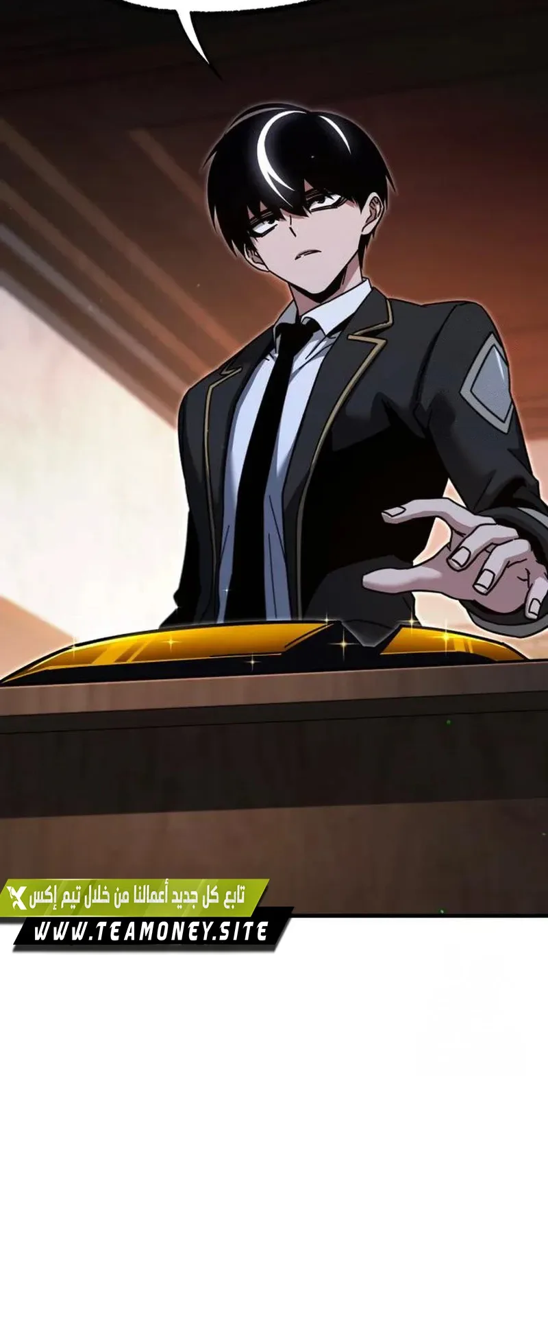 I Took Over the Academy With a Single Sashimi Knife الفصل 34 صفحة 3