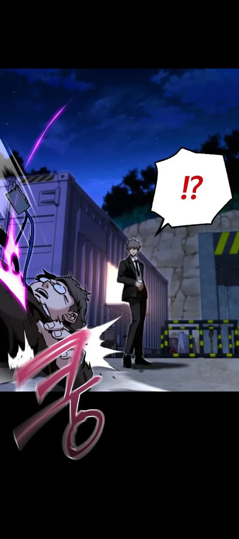 I Took Over the Academy With a Single Sashimi Knife الفصل 34 صفحة 73