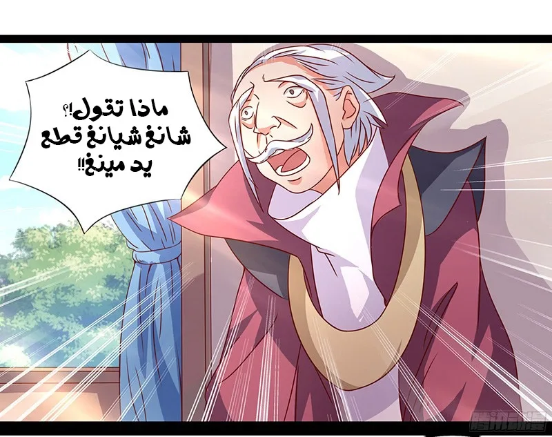 صفحة 2