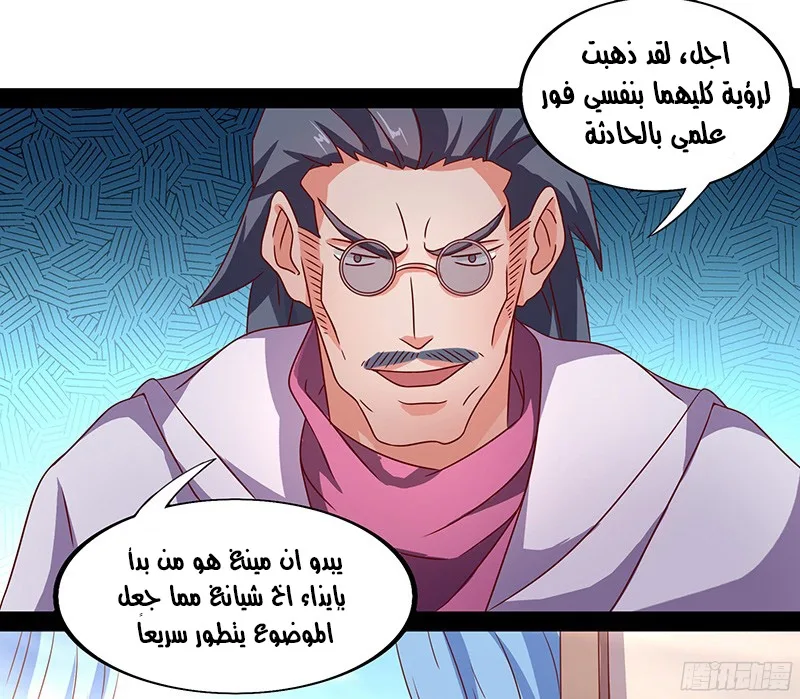 صفحة 3