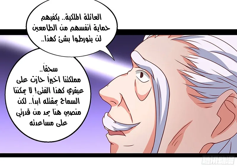 صفحة 5