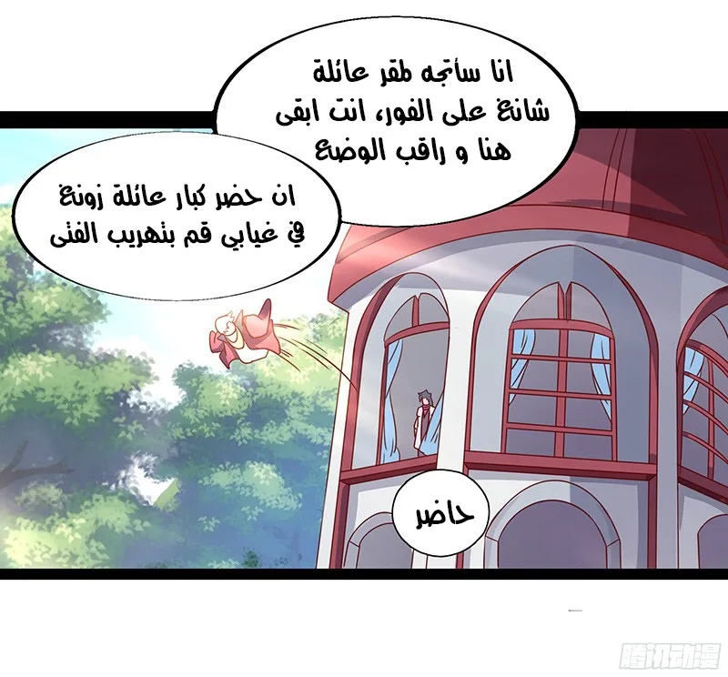 صفحة 6