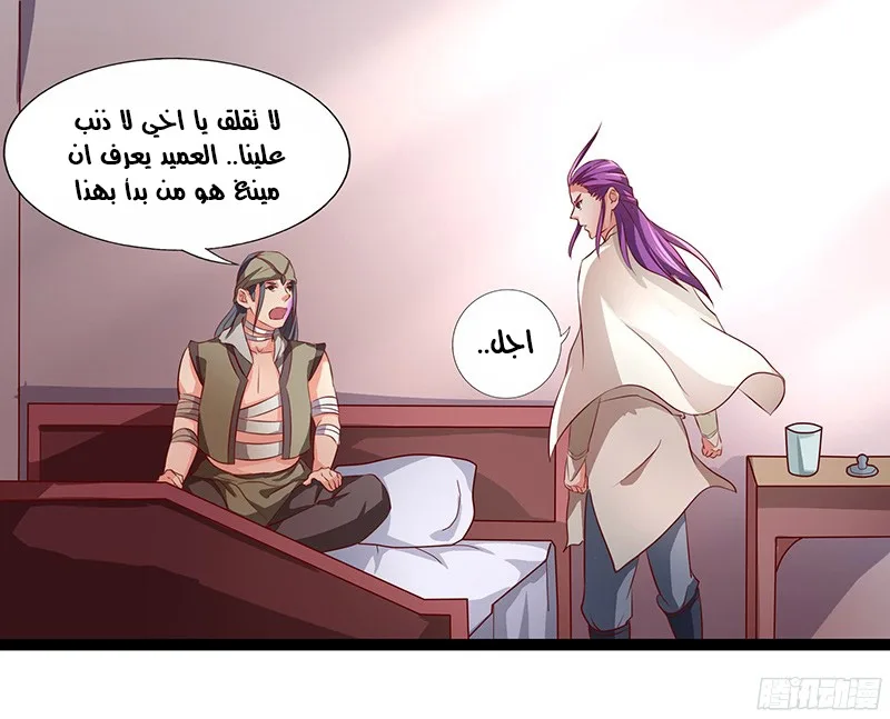 صفحة 7