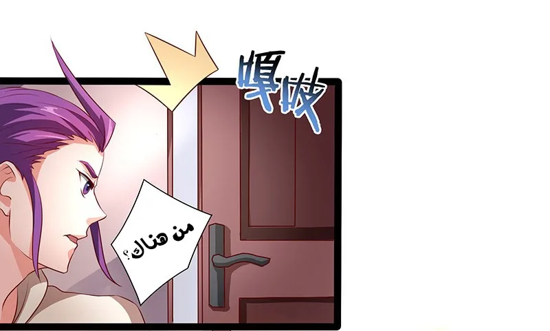صفحة 8