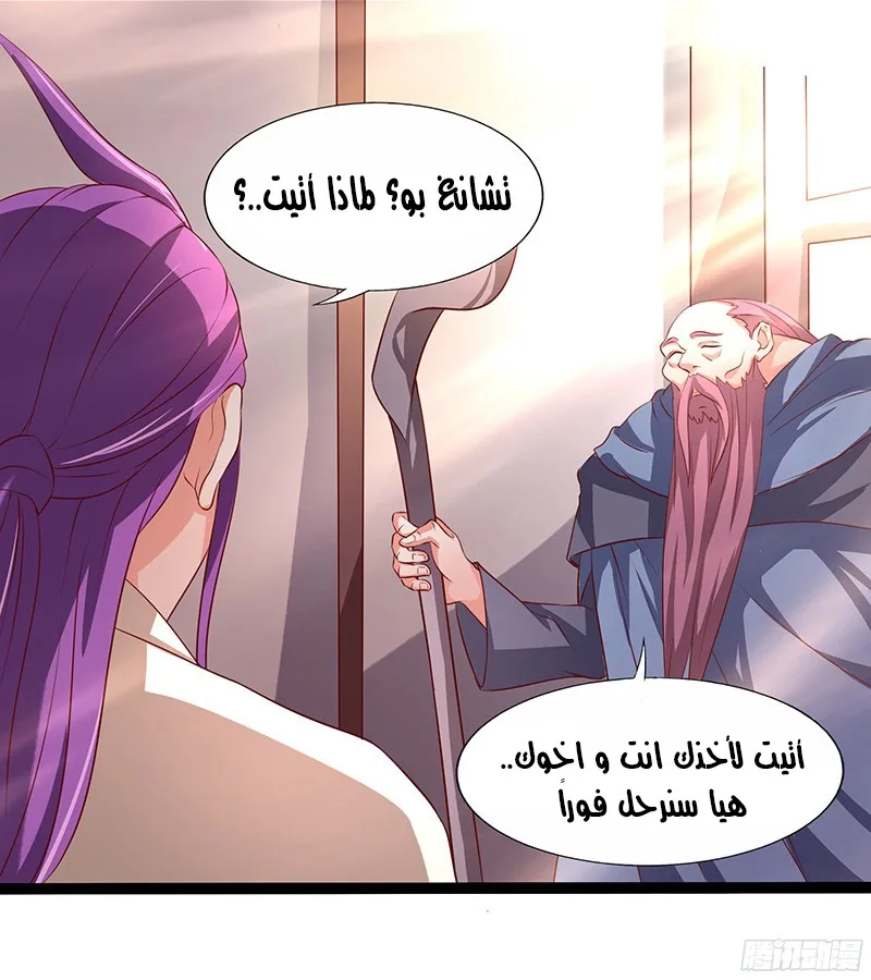 صفحة 9
