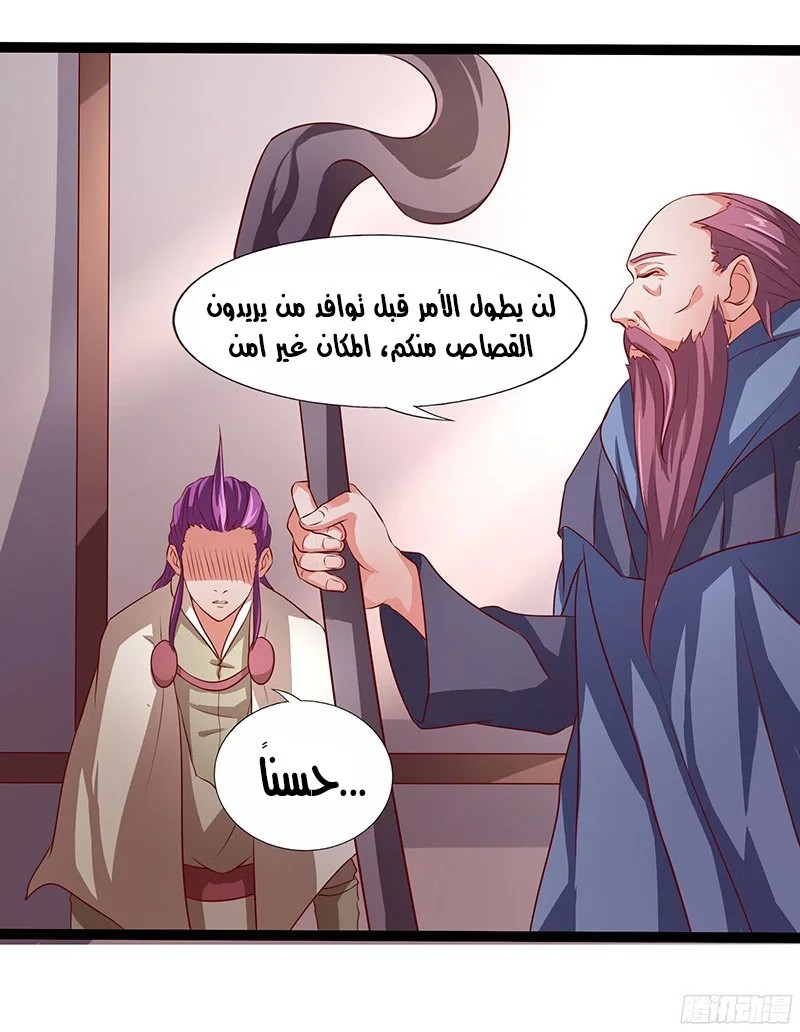 صفحة 11