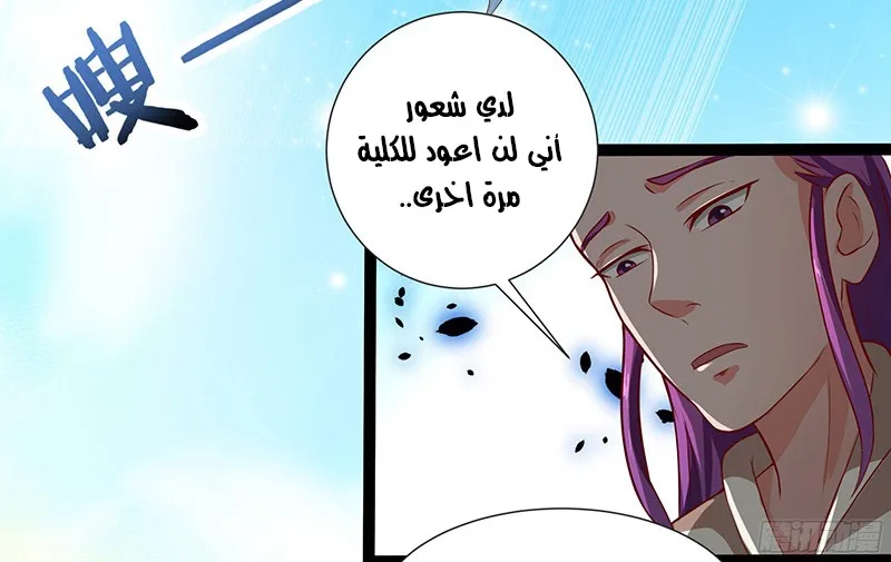 صفحة 13