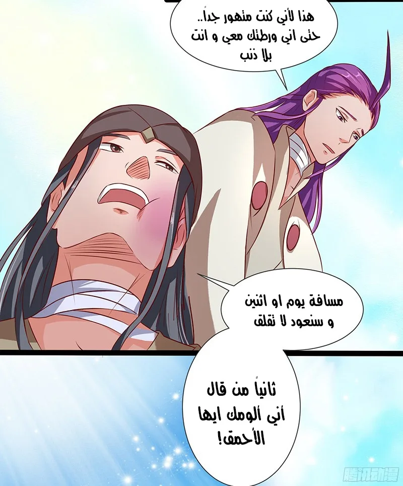 صفحة 14