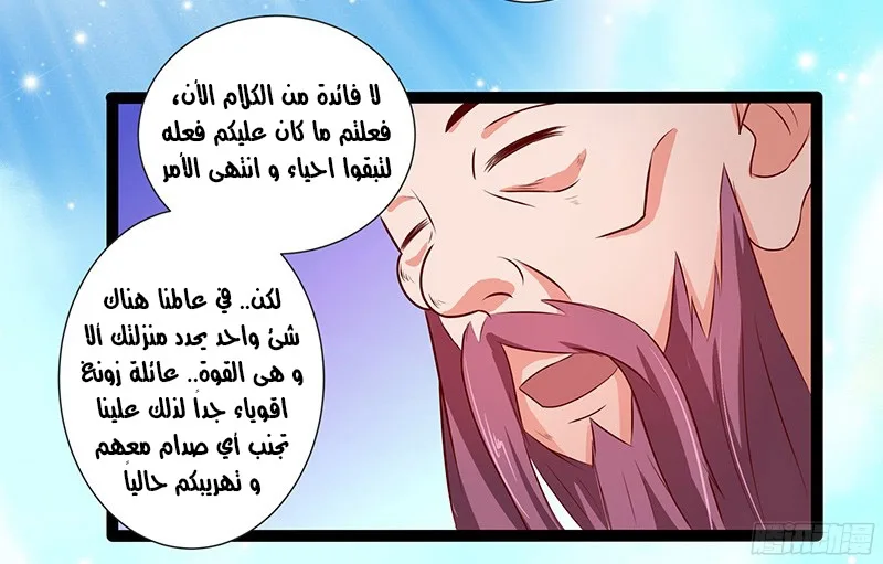 صفحة 15