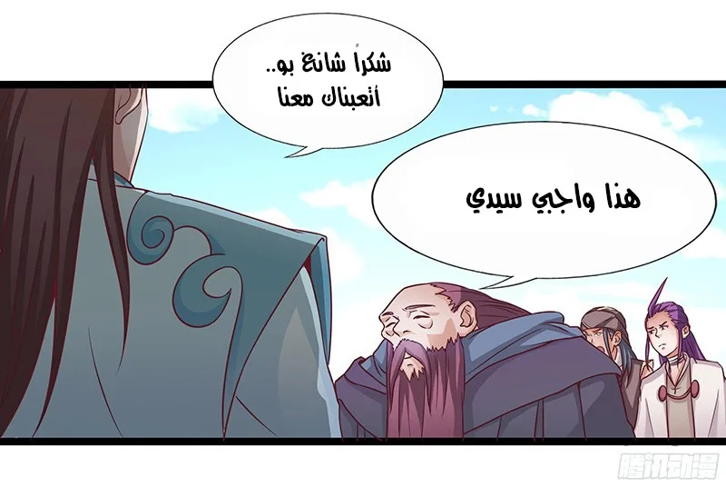 صفحة 18