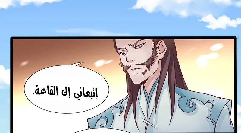 صفحة 20