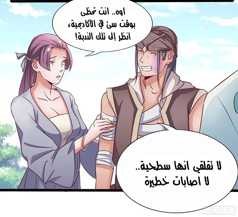 صفحة 21