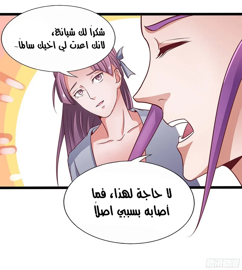 صفحة 22