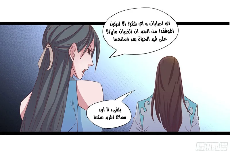 صفحة 23