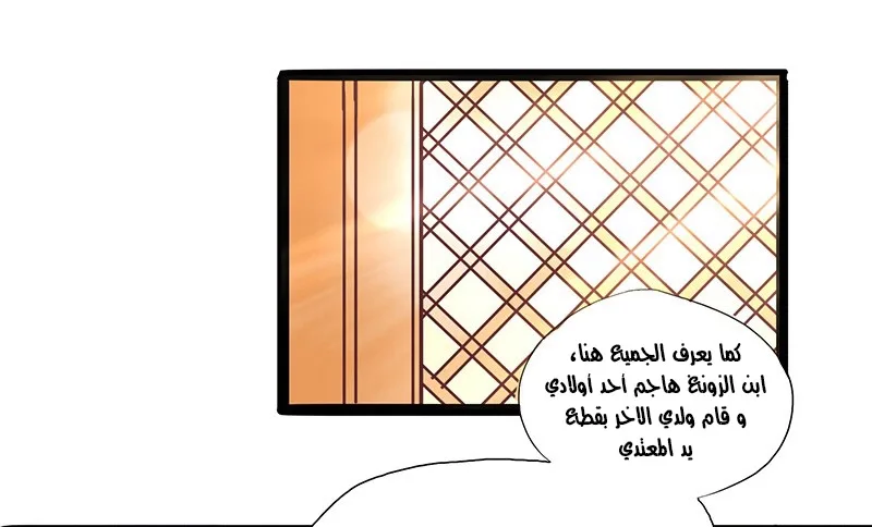 صفحة 24