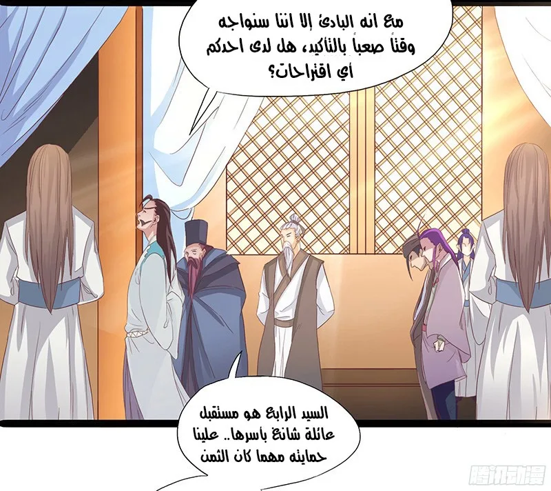 صفحة 25