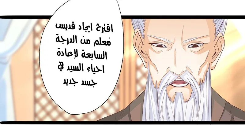 صفحة 26