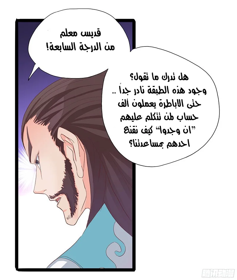 صفحة 27