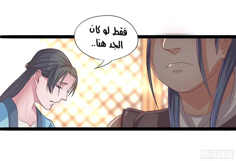 صفحة 28