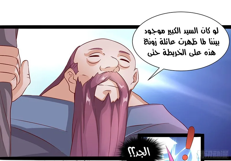 صفحة 29