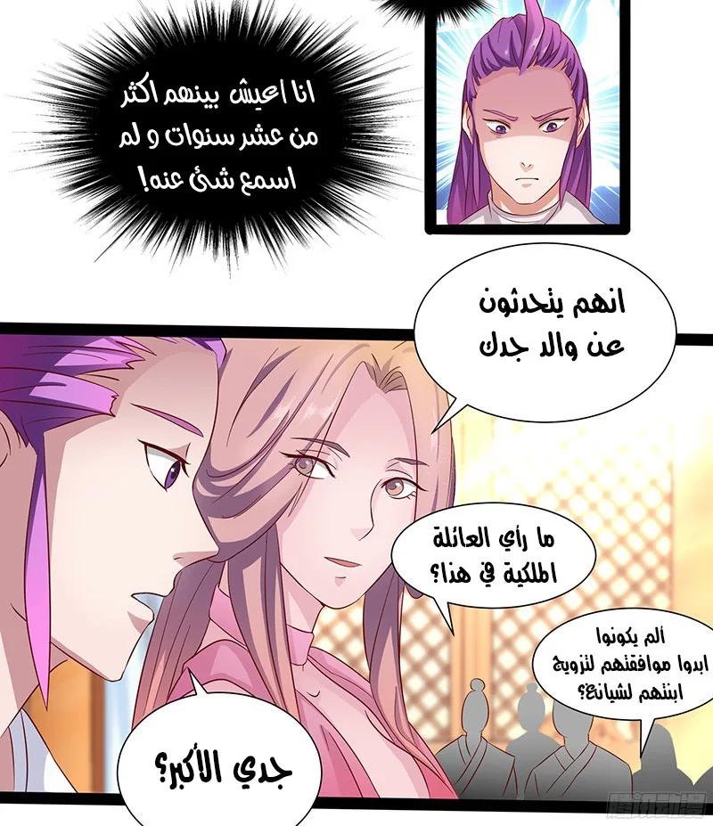 صفحة 30
