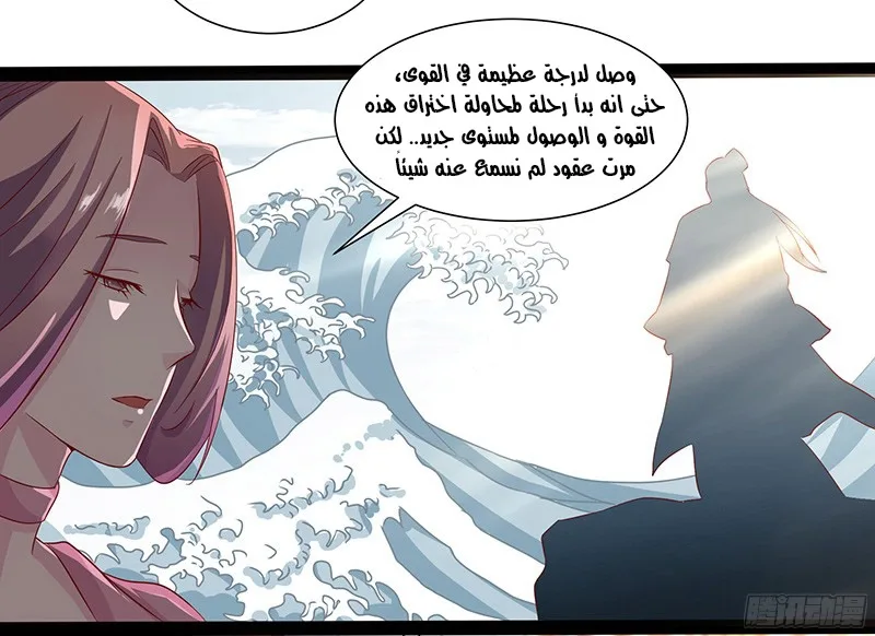 صفحة 31