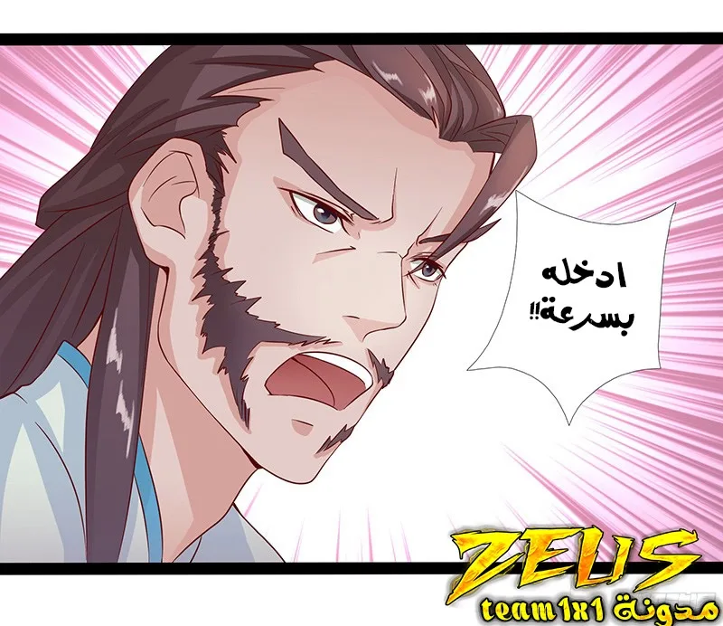 صفحة 33