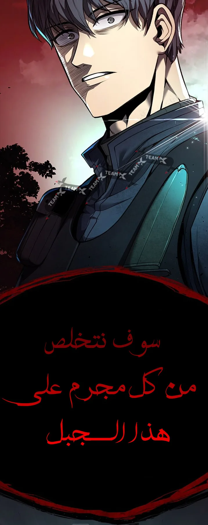 Festival of warriors الفصل 6 صفحة 28