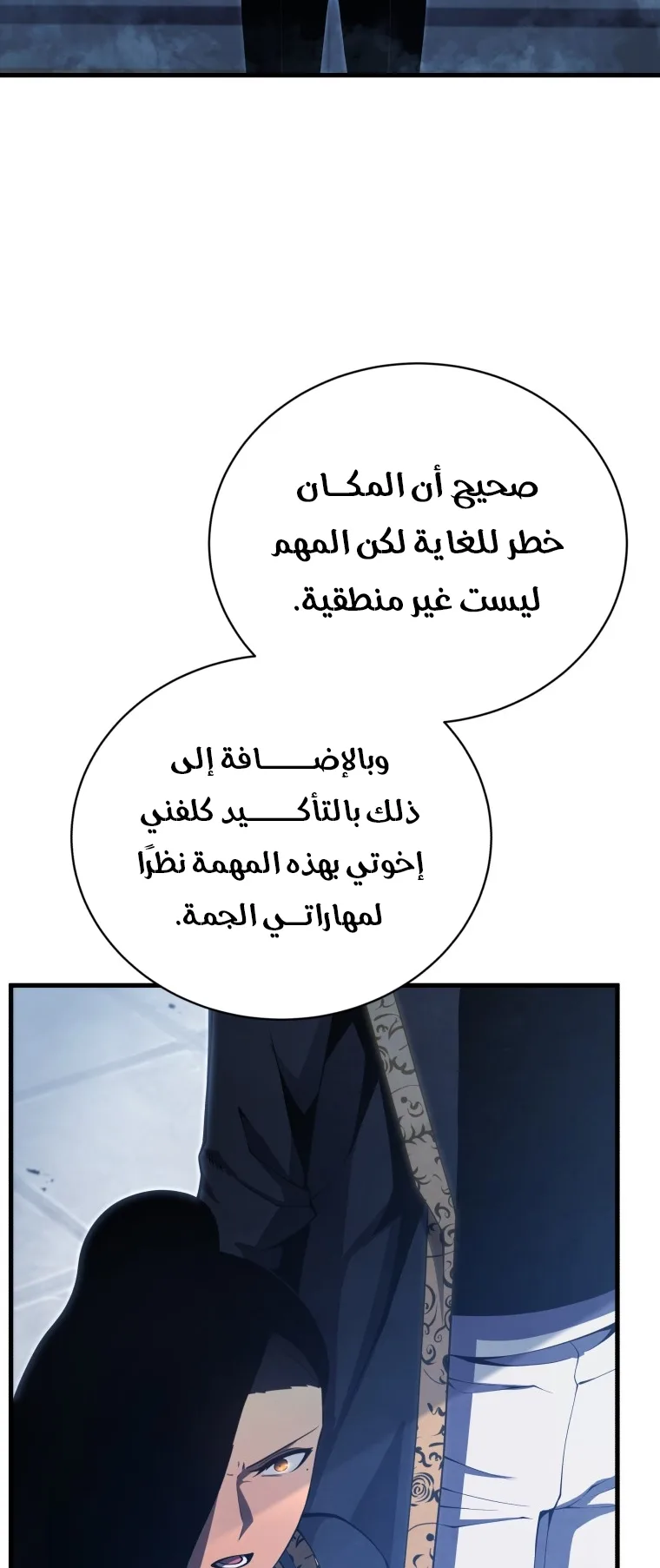صفحة 2