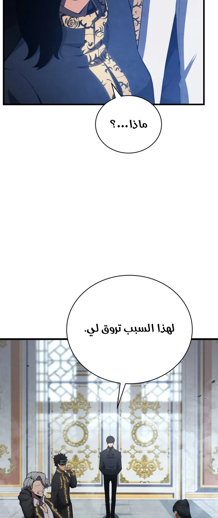 صفحة 3