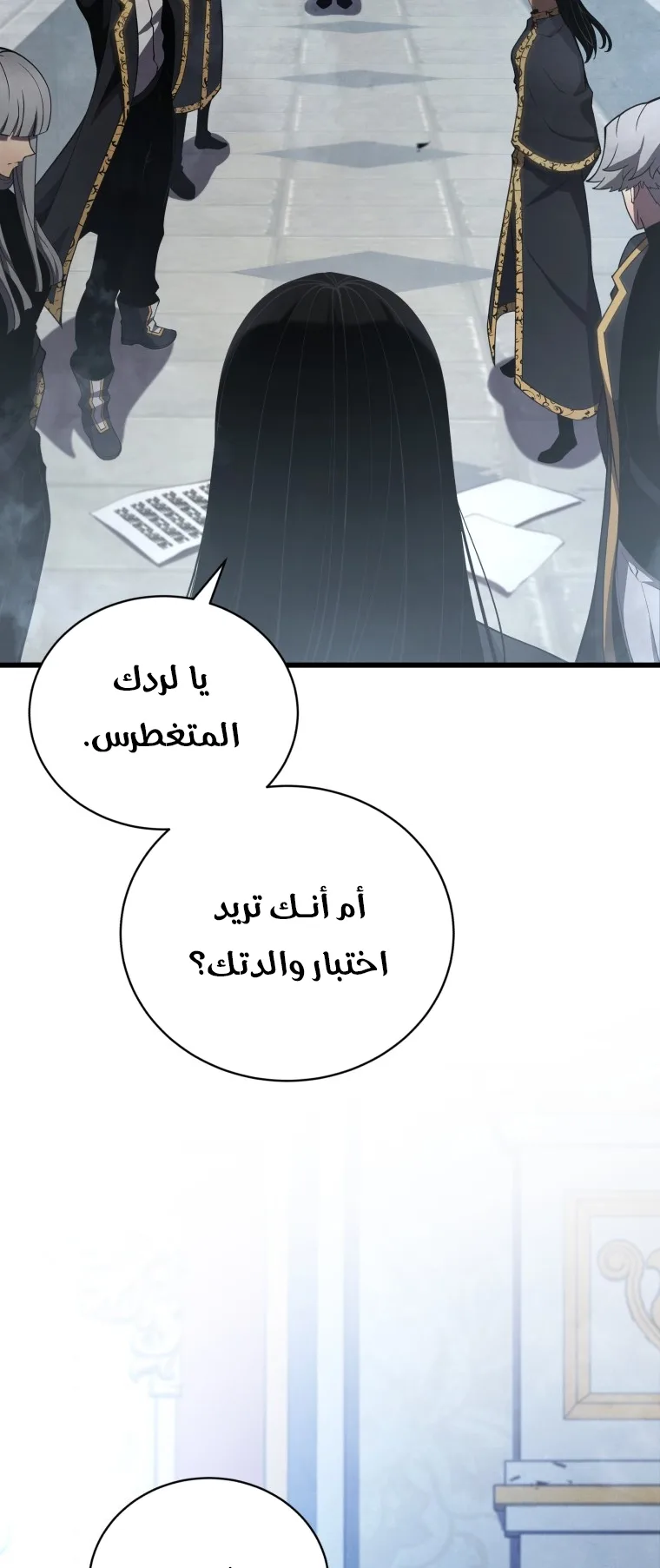 صفحة 4