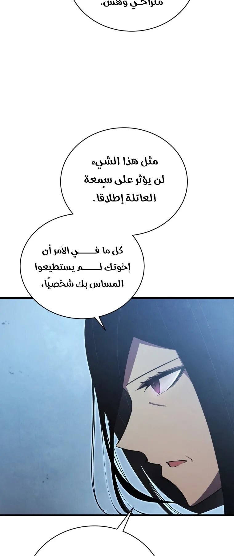 صفحة 6