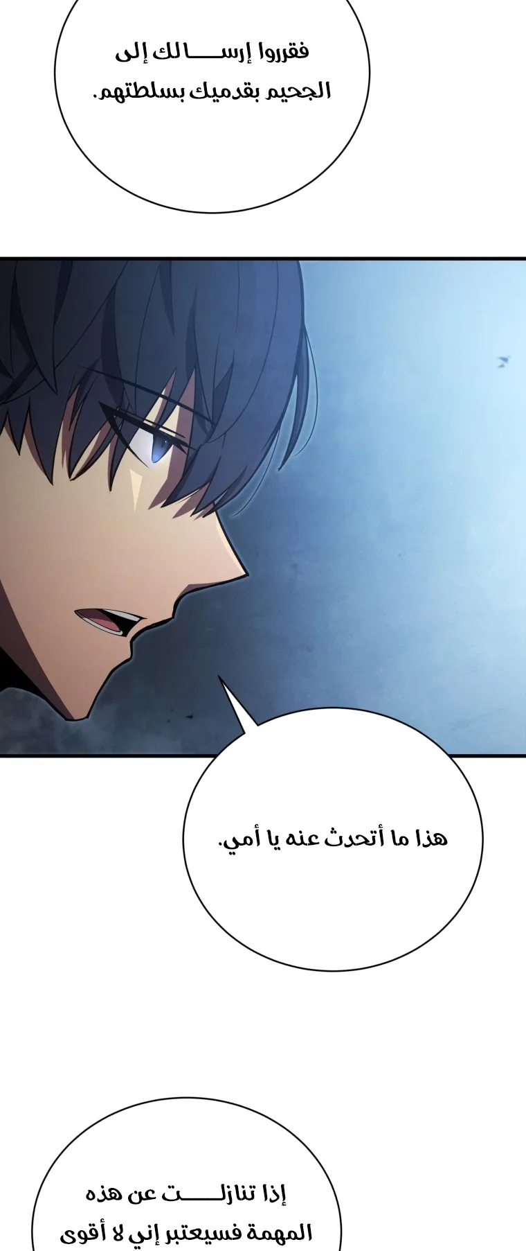 صفحة 7