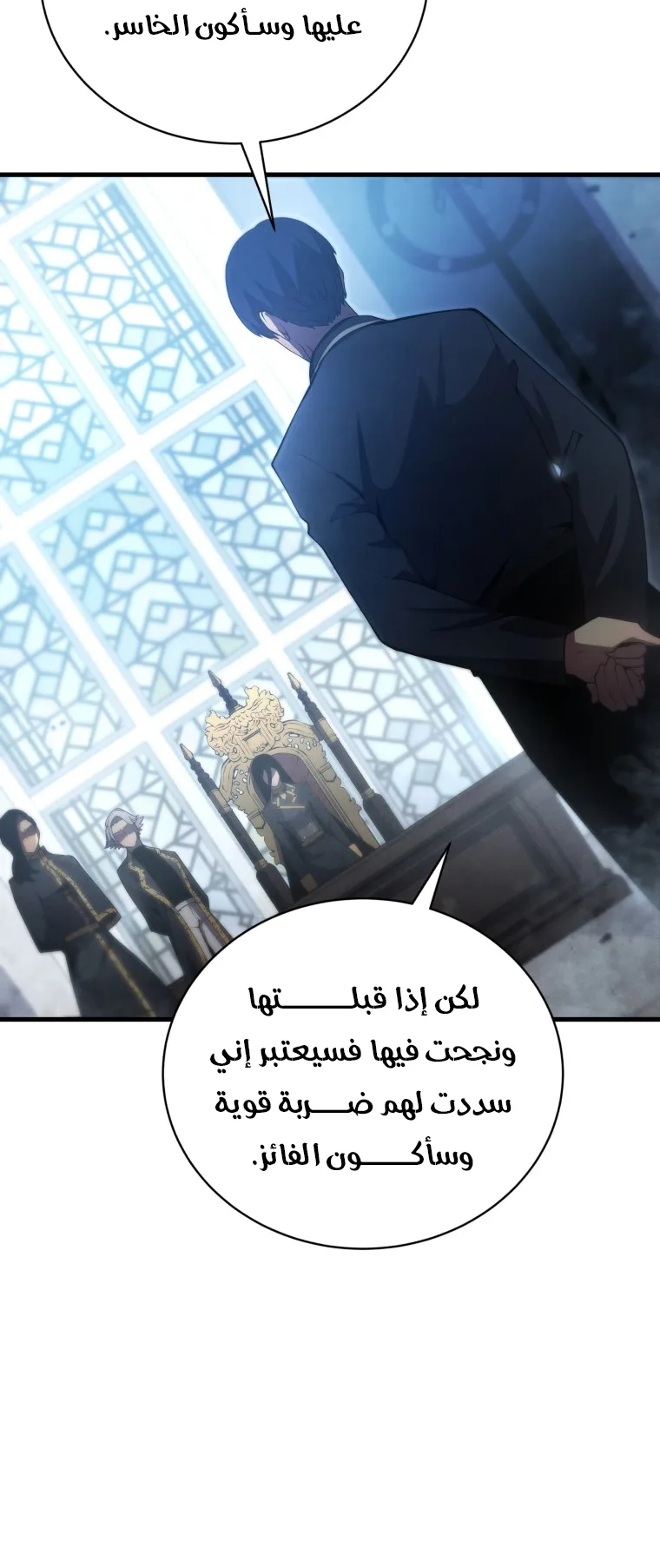 صفحة 8