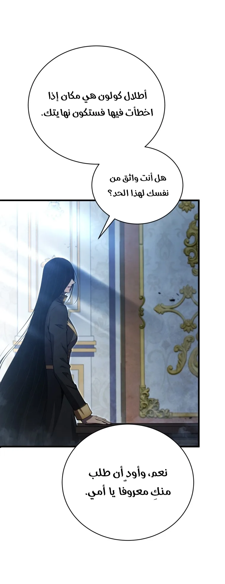 صفحة 10