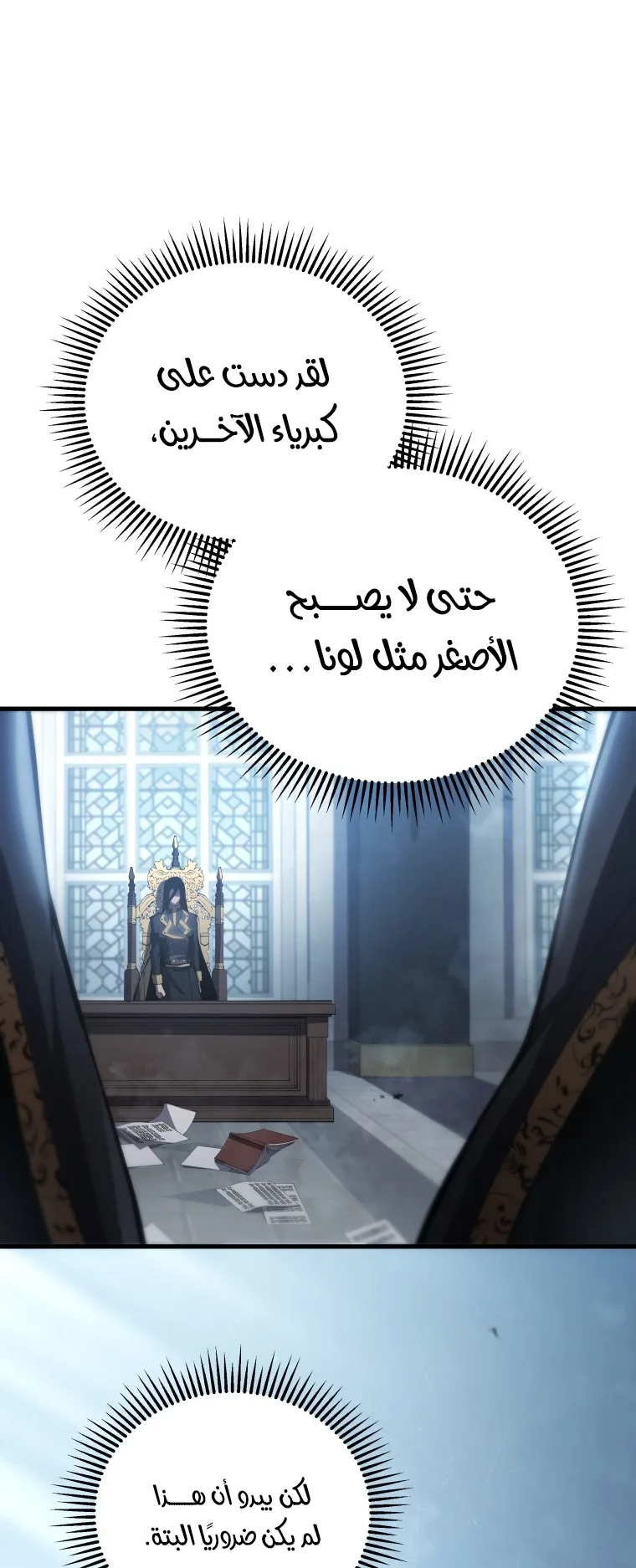 صفحة 17