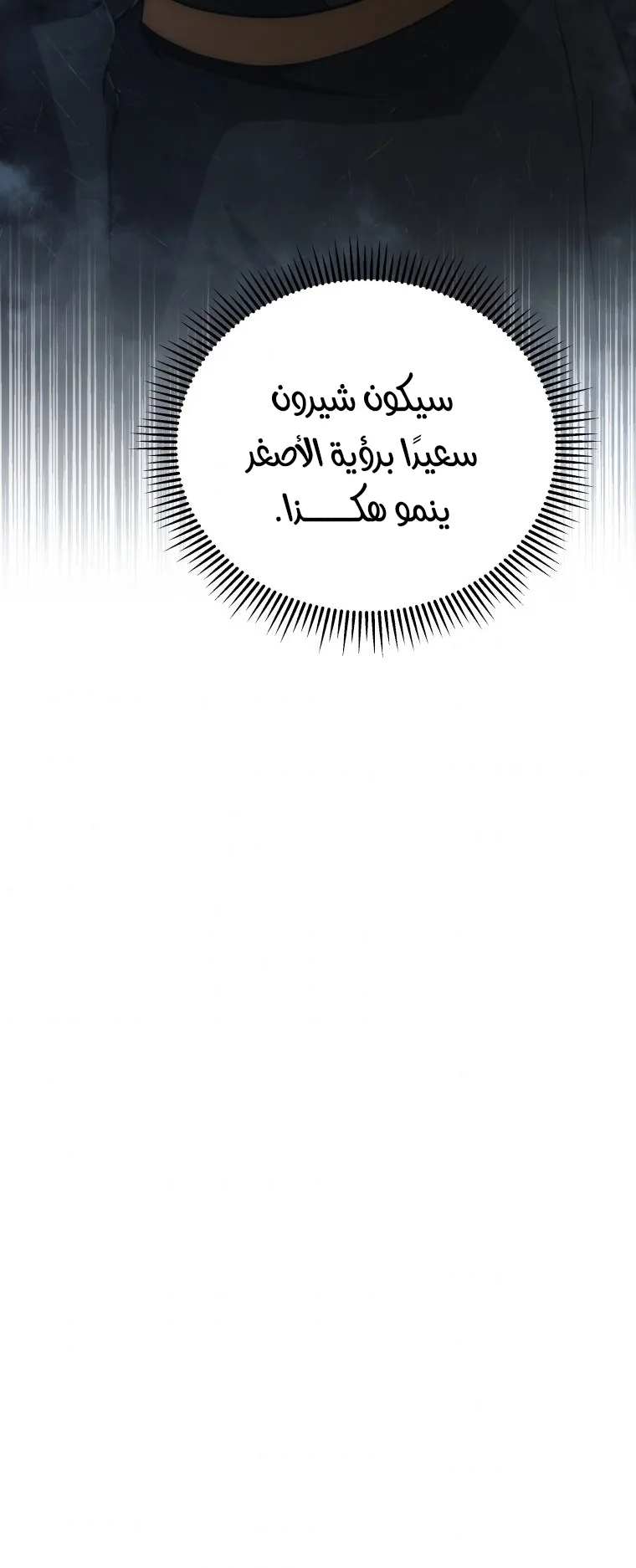 صفحة 19