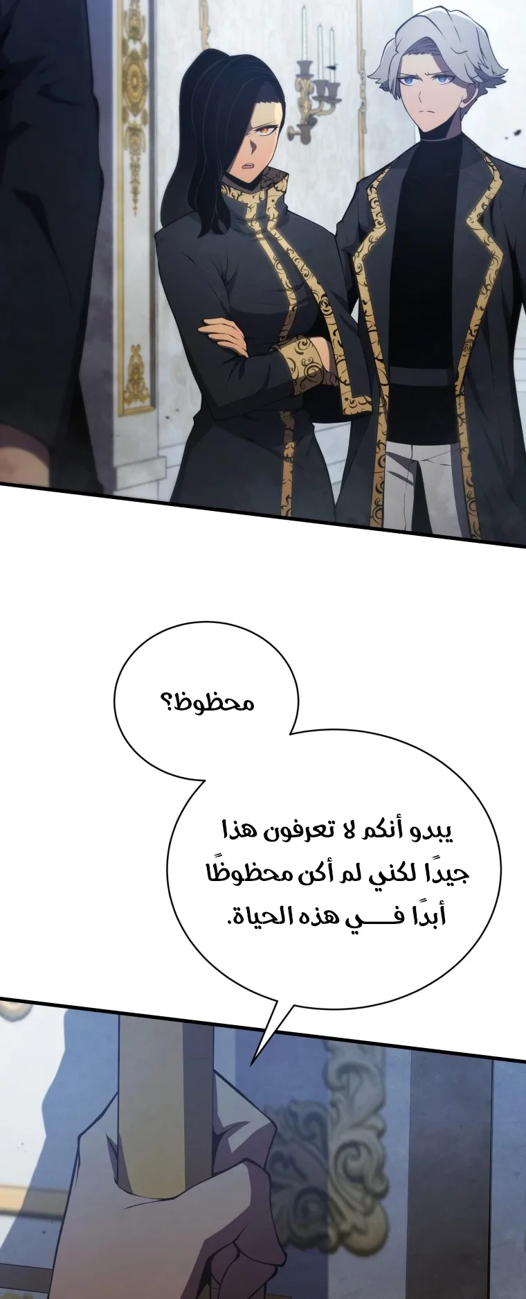 صفحة 21